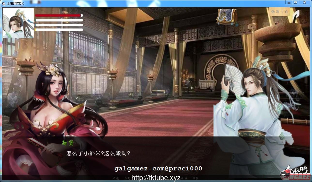 【国产武侠SLG/中文】金庸群侠传X：Renpy重制中文版 Ver0.35★618更新【魔改/国语CV/9G】 畅玩游戏 预览第5张