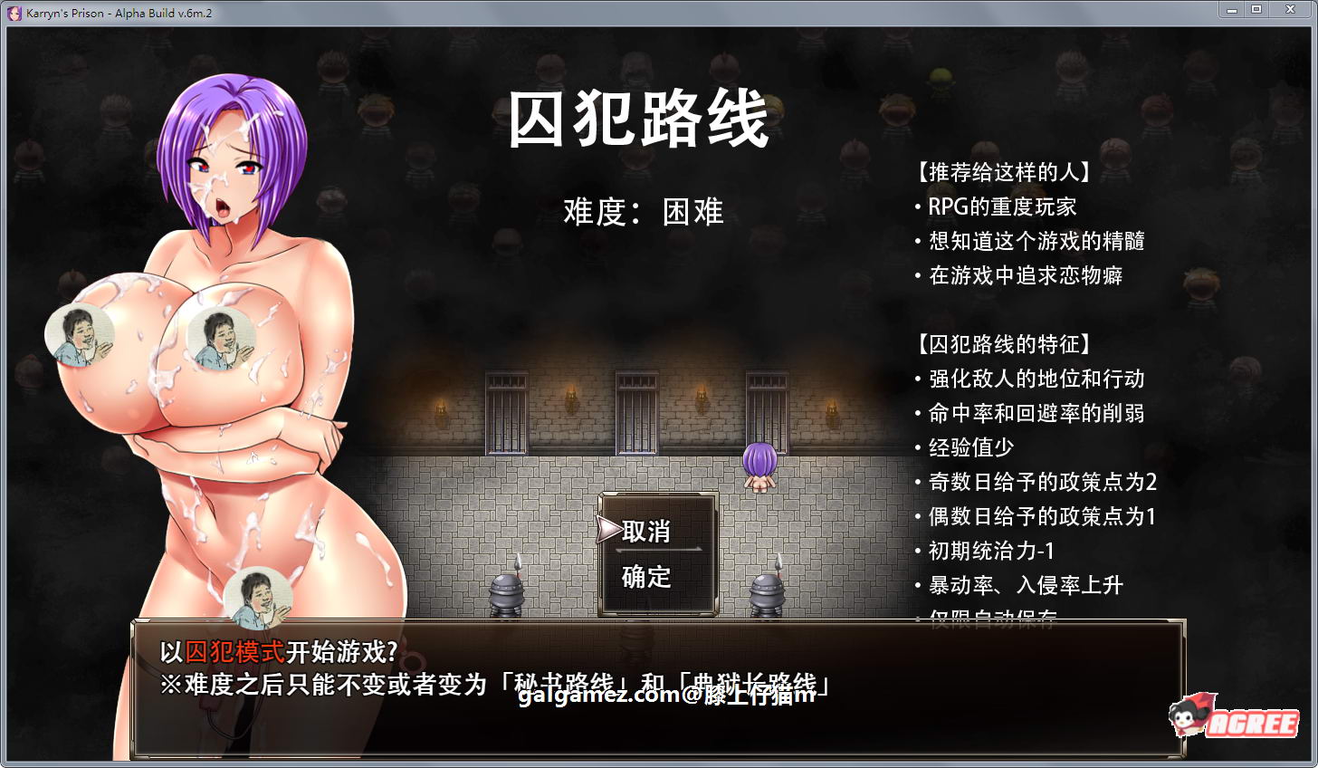 【爆款RPG/汉化/动态】卡琳·监狱长 Ver1.1.1FULL 官方中文步兵版+健身房DLC【更新/1.5G】 畅玩游戏 预览第2张