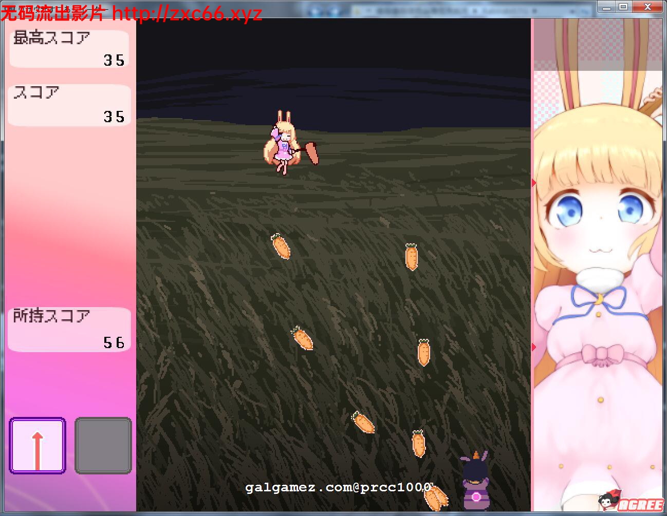 【弹幕STG/全动态】超级胖次射手！うさうさすこあシューター 正式版【200M】【新作】 畅玩游戏 预览第5张