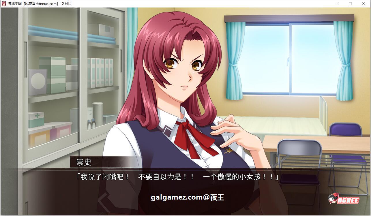 【ADV拔作/汉化/全CV】凛戒学園 对大小姐的复仇之路 云汉化完结版【新汉化/2G】 畅玩游戏 预览第3张