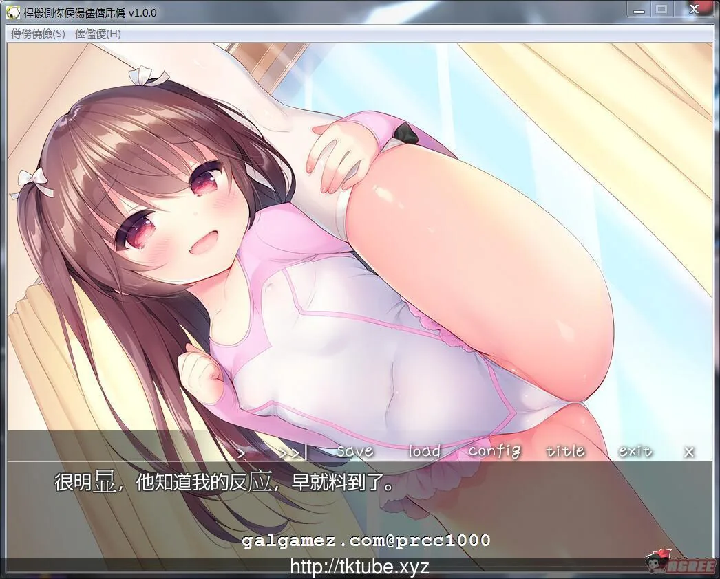 【拔作ADV/汉化】[夜羊社]诱惑双子骡丽塔 完整云翻汉化版【600M】【新汉化/全CV】 畅玩游戏 预览第3张