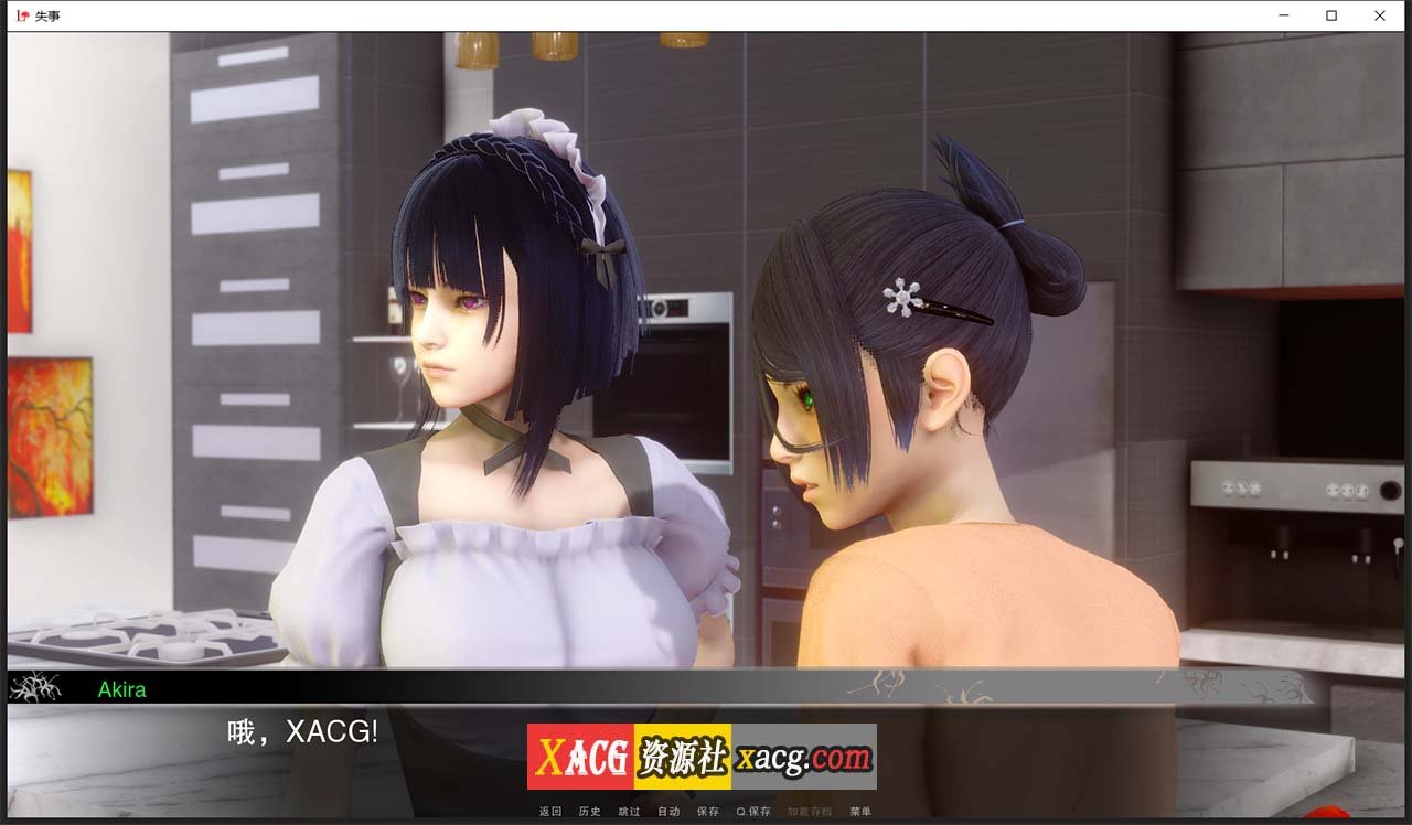 【欧美SLG/汉化/动态】失事V2.1 汉化版【PC+安卓/2G】 畅玩游戏 预览第7张-XACG动漫资源社——中文ACG动漫游戏社区 【欧美SLG/汉化/动态】失事V2.1 汉化版【PC+安卓/2G】 畅玩游戏 预览第7张