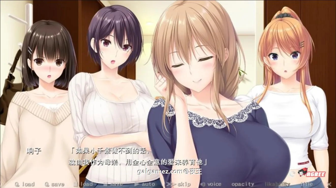 【超拔作/精翻/全CV】过家家~儿子抢夺大作战~精翻汉化硬盘版+全CG【新汉化/5G】 畅玩游戏 预览第5张-XACG动漫资源社——中文ACG动漫游戏社区 【超拔作/精翻/全CV】过家家~儿子抢夺大作战~精翻汉化硬盘版+全CG【新汉化/5G】 畅玩游戏 预览第5张