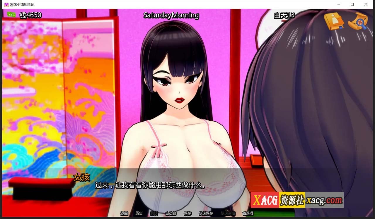 【欧美SLG/汉化】嬴荡小镇 V0.91 汉化版【PC+安卓/2G】 畅玩游戏 预览第7张-XACG动漫资源社——中文ACG动漫游戏社区 【欧美SLG/汉化】嬴荡小镇 V0.91 汉化版【PC+安卓/2G】 畅玩游戏 预览第7张