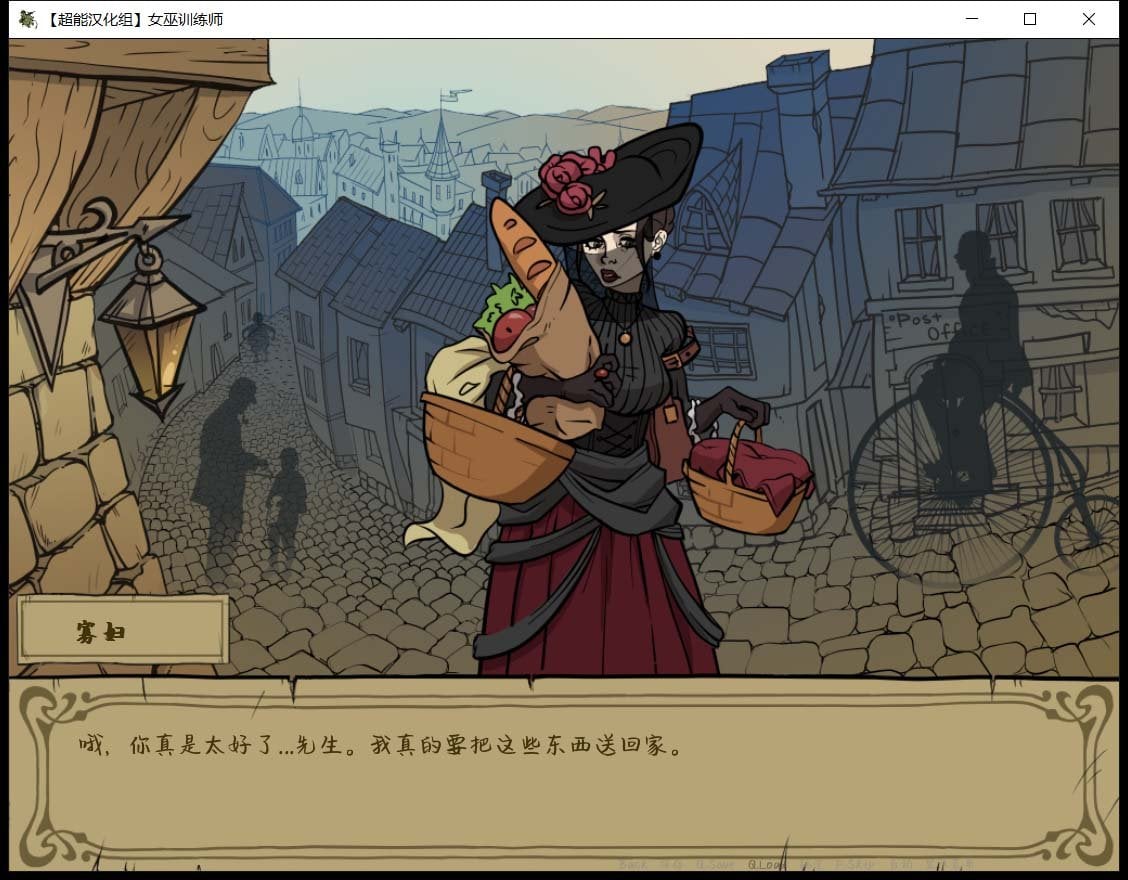 【欧美SLG/汉化/动态】 女巫猎人训练师Ver.October 精修汉化版 + 最新官方英文版 Riviera Voyage 【PC+安卓/1.6G】 畅玩游戏 预览第8张