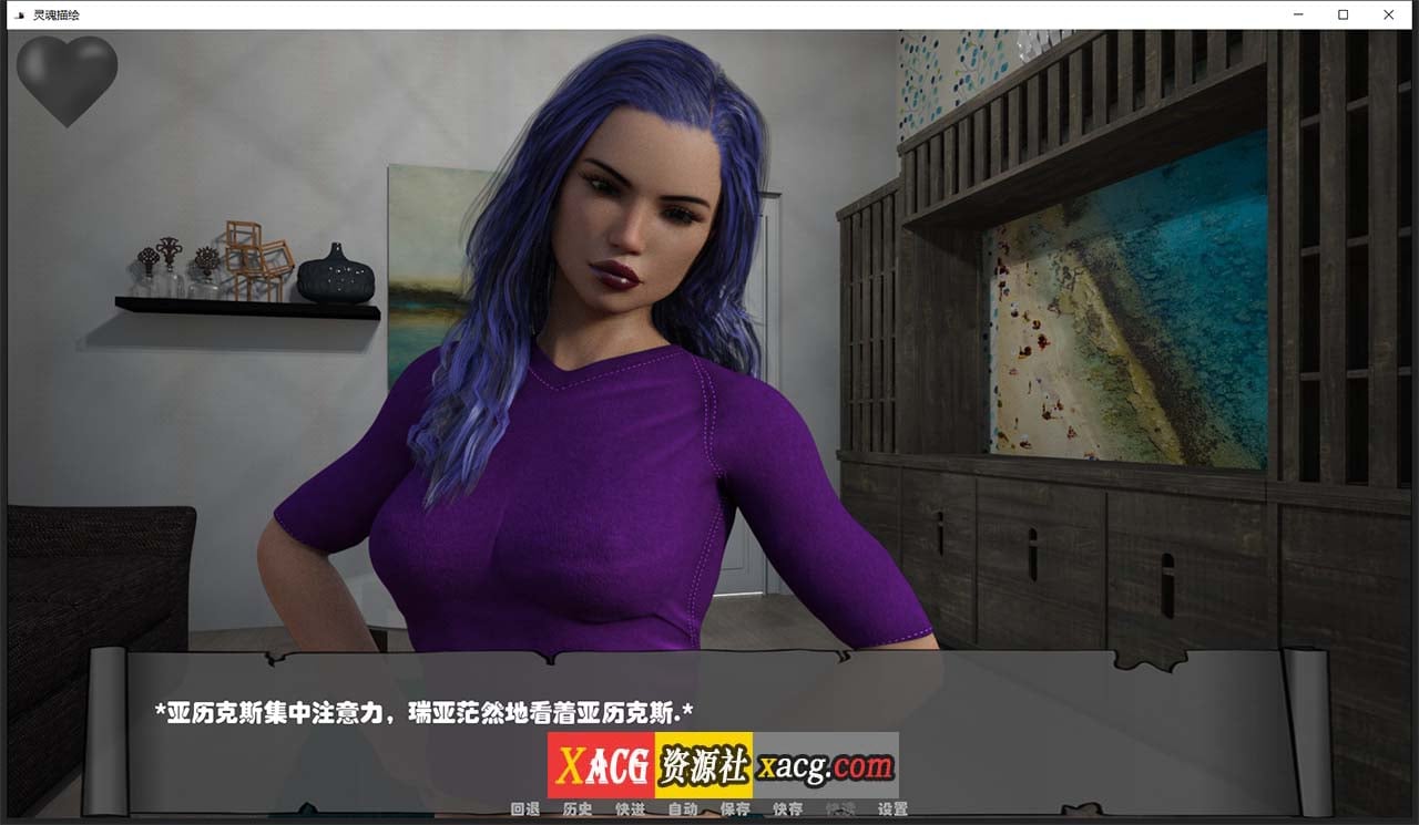 【欧美SLG/汉化/动态】灵魂描绘 V0.9 精翻汉化版 【PC+安卓/4G】 畅玩游戏 预览第9张