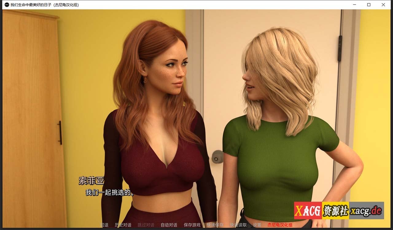 【欧美SLG/汉化/动态】我们生命中最美好的日子 V0.5.0 精翻汉化版【PC+安卓/2G/新作】 畅玩游戏 预览第12张