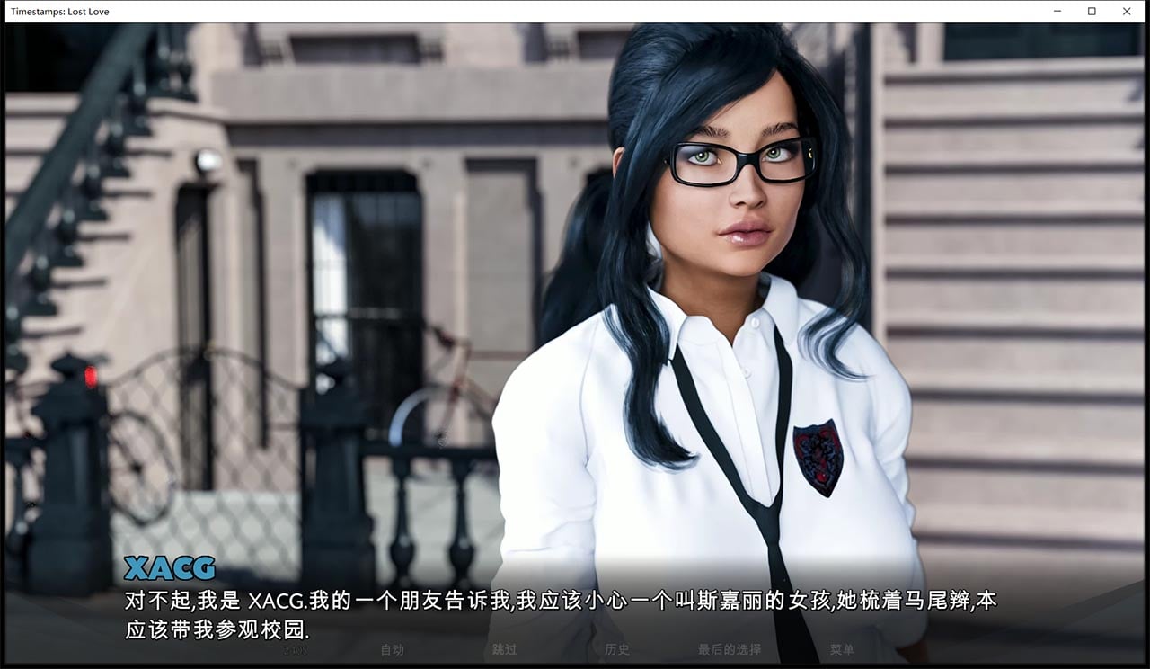 【欧美神作/汉化/动态】时间旅行 逝去的爱 V2.51精翻汉化版+CG【3月大更新/4G】 畅玩游戏 预览第8张-XACG动漫资源社——中文ACG动漫游戏社区 【欧美神作/汉化/动态】时间旅行 逝去的爱 V2.51精翻汉化版+CG【3月大更新/4G】 畅玩游戏 预览第8张