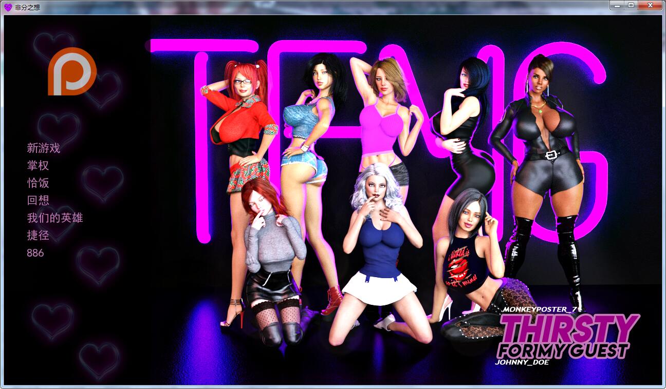 【欧美SLG/汉化/动态】非分之想全11章 精翻汉化版+全CG【PC+安卓/更新/7.5G】 畅玩游戏 预览第1张-XACG动漫资源社——中文ACG动漫游戏社区 【欧美SLG/汉化/动态】非分之想全11章 精翻汉化版+全CG【PC+安卓/更新/7.5G】 畅玩游戏 预览第1张