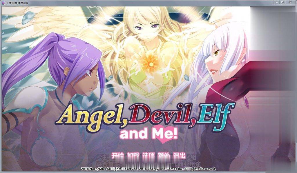 【拔作ADV/汉化】天使,恶魔,精灵和老子!精修汉化版+全CG【新汉化/PC+安卓/1.6G】 畅玩游戏 预览第2张-XACG动漫资源社——中文ACG动漫游戏社区