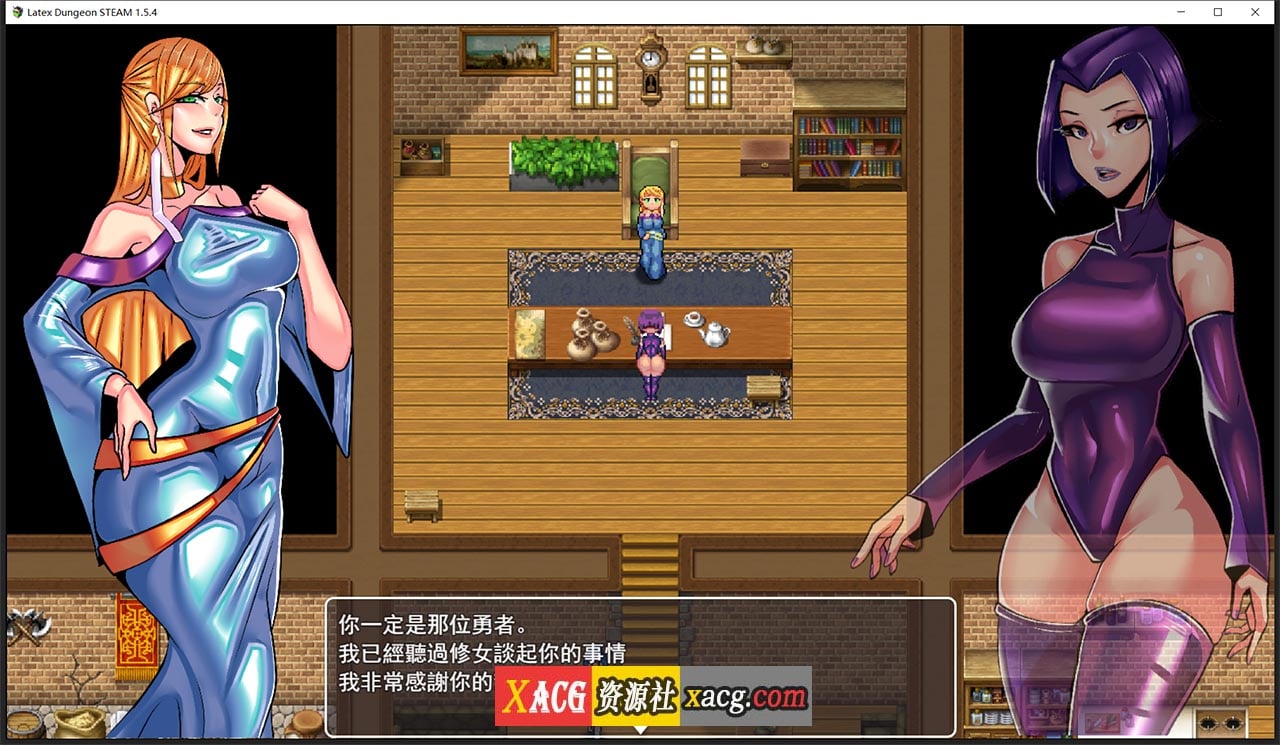 【重口RPG/中文/动态】乳胶地牢 重置版 V1.5.1 STEAM官方中文步兵版+全CG【新作/1G】 畅玩游戏 预览第10张