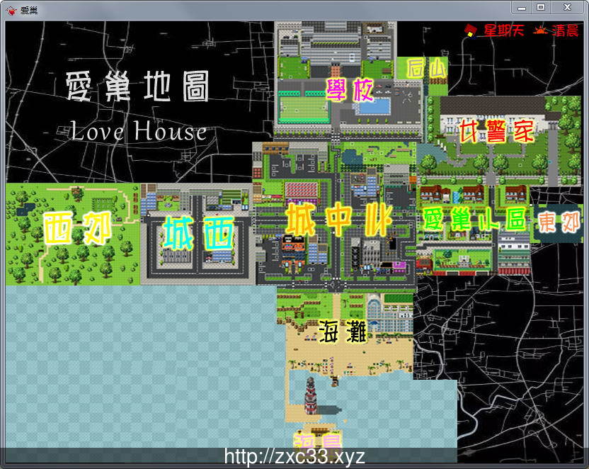 爱巢2.3最新PC版本7.3G 畅玩游戏 预览第6张-XACG动漫资源社——中文ACG动漫游戏社区