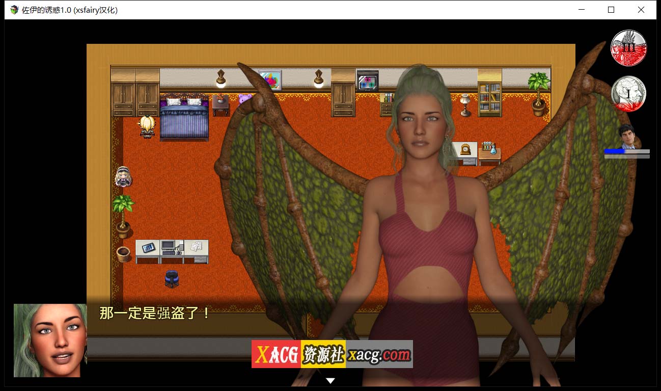 【欧美RPG/汉化/动态】佐伊的诱惑：Temptations V1.0精翻汉化完结版【1G】 畅玩游戏 预览第9张