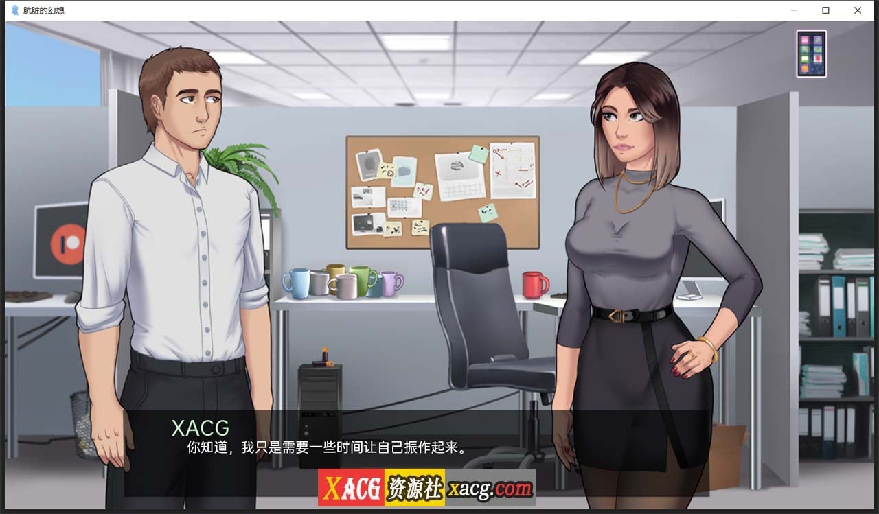 【2D手绘SLG/汉化】肮脏的幻想 V1.1 【PC+安卓/1G】 畅玩游戏 预览第3张