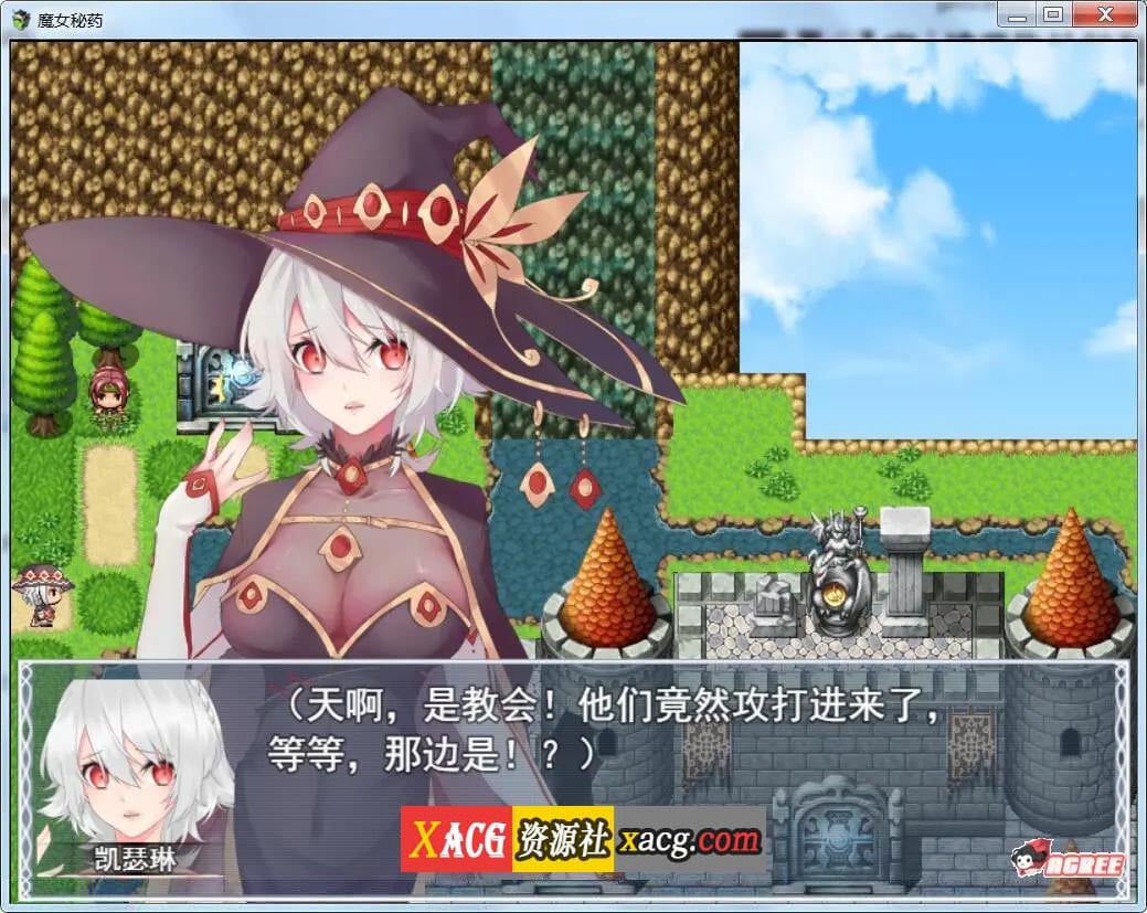 【国产RPG/中文/步兵中文CV】魔女秘药Ver1.12 官方中文版【更新/1.1G】 畅玩游戏 预览第7张