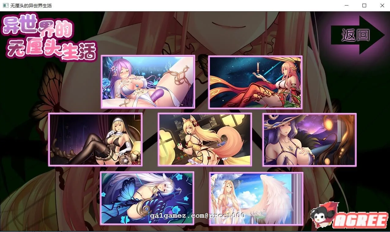 【拔作ADV/中文CV/全动态】异世界的无厘头生活! STEAM官方中文版付社保DLC【1.1G/全中文CV】 畅玩游戏 预览第5张-XACG动漫资源社——中文ACG动漫游戏社区 【拔作ADV/中文CV/全动态】异世界的无厘头生活! STEAM官方中文版付社保DLC【1.1G/全中文CV】 畅玩游戏 预览第5张