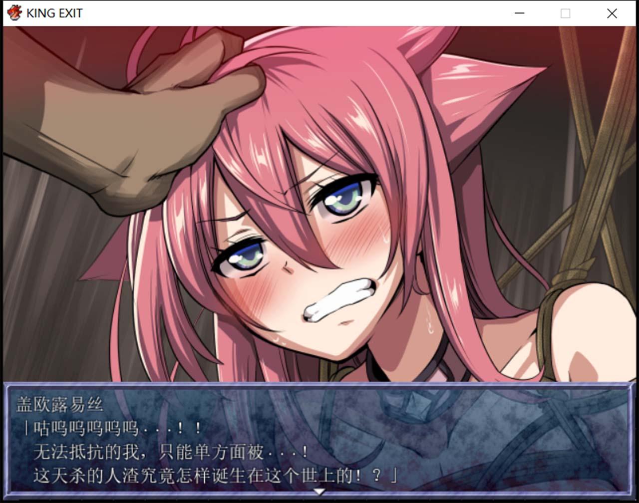 【神作/汉化】王国编年史:King Exit 完整汉化版【1G】 畅玩游戏 预览第8张-XACG动漫资源社——中文ACG动漫游戏社区 【神作/汉化】王国编年史:King Exit 完整汉化版【1G】 畅玩游戏 预览第8张