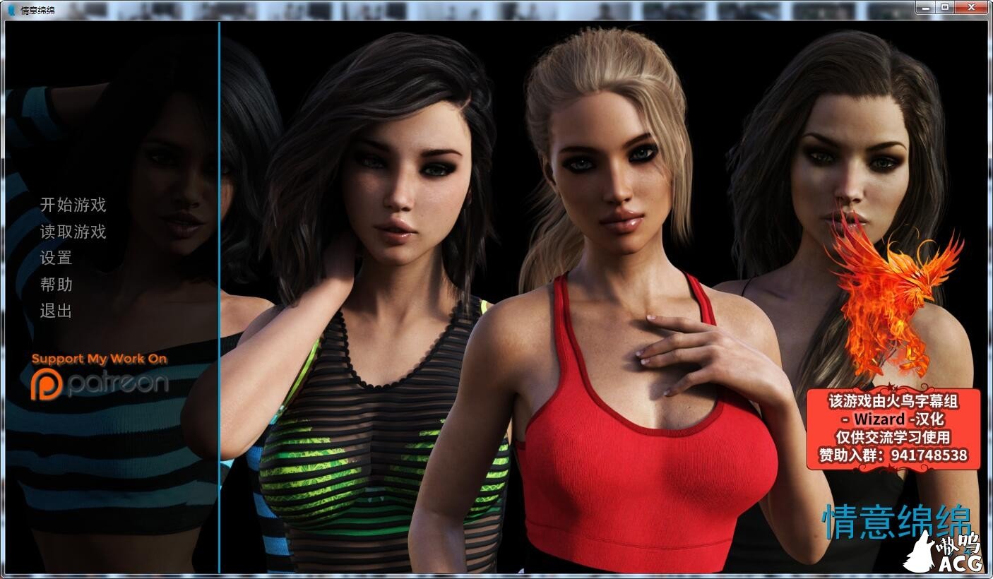 【欧美SLG/汉化/动态】Intertwined 情意绵绵-V0.4 PC+安卓精翻汉化版+全CG【4G】 畅玩游戏 预览第1张-XACG动漫资源社——中文ACG动漫游戏社区 【欧美SLG/汉化/动态】Intertwined 情意绵绵-V0.4 PC+安卓精翻汉化版+全CG【4G】 畅玩游戏 预览第1张