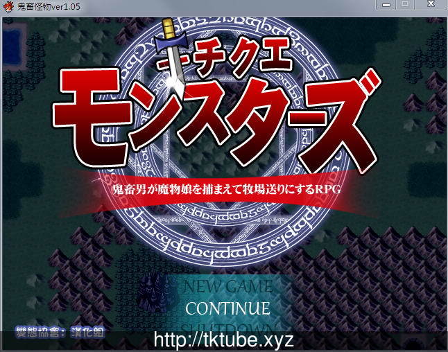 鬼畜怪物:禽兽之男魔物娘捕获牧场化 V1.05完全汉化版+存档【1.2G】 畅玩游戏 预览第2张-XACG动漫资源社——中文ACG动漫游戏社区