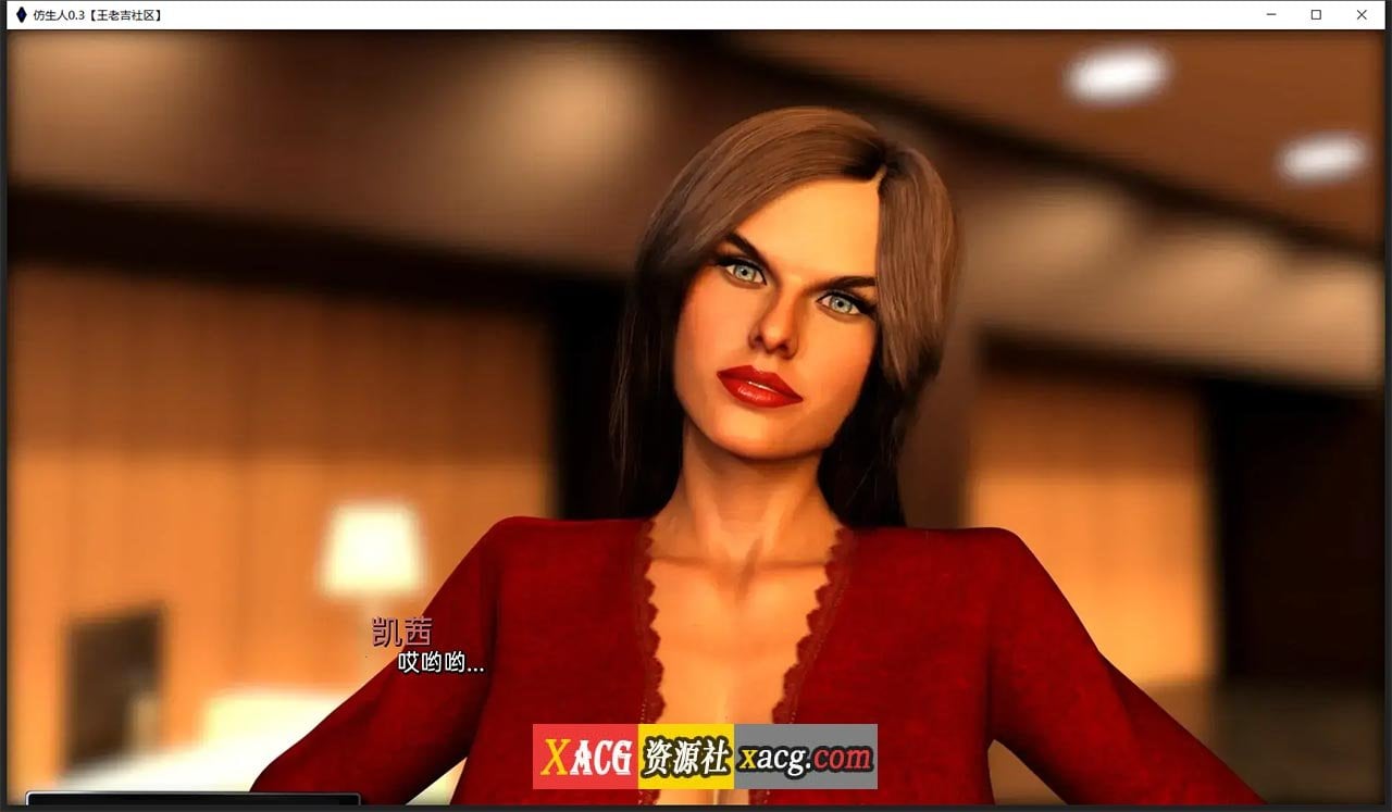 【欧美SLG/汉化/动态】仿生人 V0.3.2 精翻汉化版【PC+安卓/4G/新作】 畅玩游戏 预览第4张