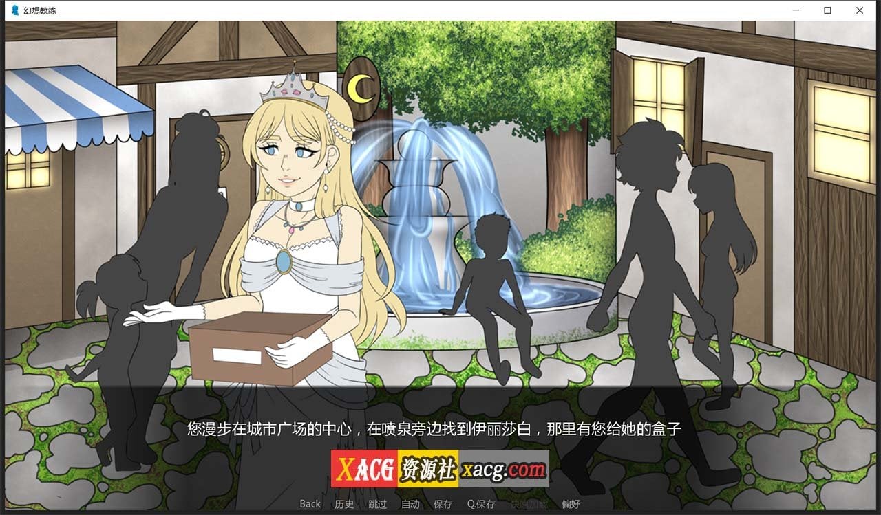 【模拟养成/汉化/2D手绘】幻想训练师 Fantasy Trainer V0.89 精翻汉化版+全CG 【PC+安卓】 畅玩游戏 预览第5张