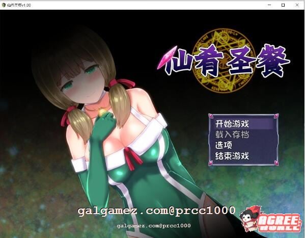 【大作RPG/中文】仙肴圣餐-Ambrosia V1.03官方中文步兵版+存档 【3G】 畅玩游戏 预览第1张-XACG动漫资源社——中文ACG动漫游戏社区 【大作RPG/中文】仙肴圣餐-Ambrosia V1.03官方中文步兵版+存档 【3G】 畅玩游戏 预览第1张
