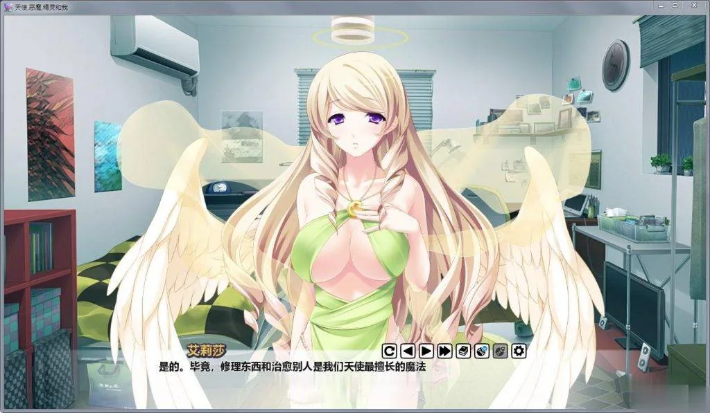 【拔作ADV/汉化】天使,恶魔,精灵和老子!精修汉化版+全CG【新汉化/PC+安卓/1.6G】 畅玩游戏 预览第3张-XACG动漫资源社——中文ACG动漫游戏社区