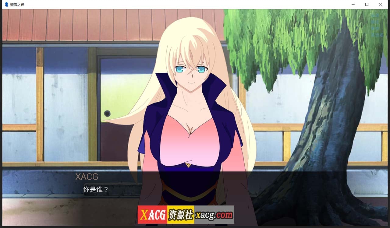 【SLG/汉化】堕落忍者神 FallenGod v0.23 汉化版【PC+安卓/1G】 畅玩游戏 预览第8张-XACG动漫资源社——中文ACG动漫游戏社区 【SLG/汉化】堕落忍者神 FallenGod v0.23 汉化版【PC+安卓/1G】 畅玩游戏 预览第8张