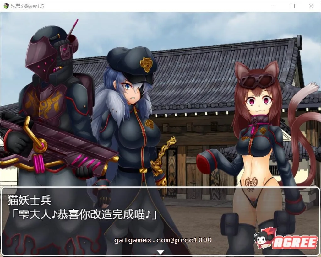 【ARPG/汉化】洗隶之舰-V1.50 汉化硬盘版+全CG存档 【新桥月白日语社/全CV/980M】 畅玩游戏 预览第4张