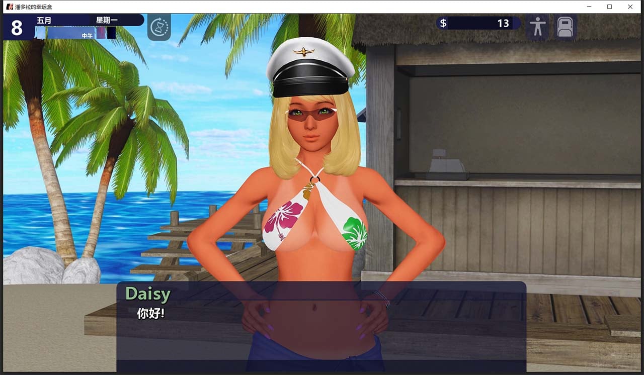 【沙盒SLG/汉化/动态CG】幸运潘多拉 Lucky Paradox V0.6.504 官方英文版 + V 0.30 精翻汉化版+全CG【PC+安卓/6G】 畅玩游戏 预览第4张-XACG动漫资源社——中文ACG动漫游戏社区 【沙盒SLG/汉化/动态CG】幸运潘多拉 Lucky Paradox V0.6.504 官方英文版 + V 0.30 精翻汉化版+全CG【PC+安卓/6G】 畅玩游戏 预览第4张