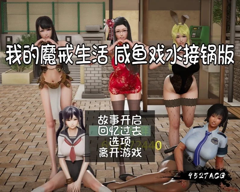 我的魔戒生活 2月版 中文版 畅玩游戏 预览第1张