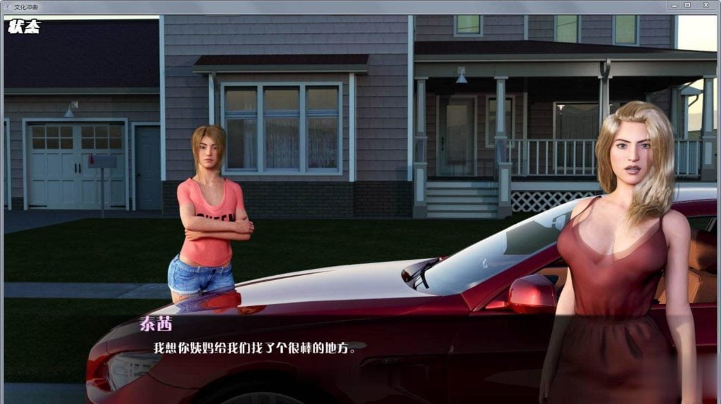 【欧美SLG/汉化/动态】文化冲击(困惑)Ver2.2 精修完整汉化版【更新/PC+安卓/4.4G】 畅玩游戏 预览第3张-XACG动漫资源社——中文ACG动漫游戏社区