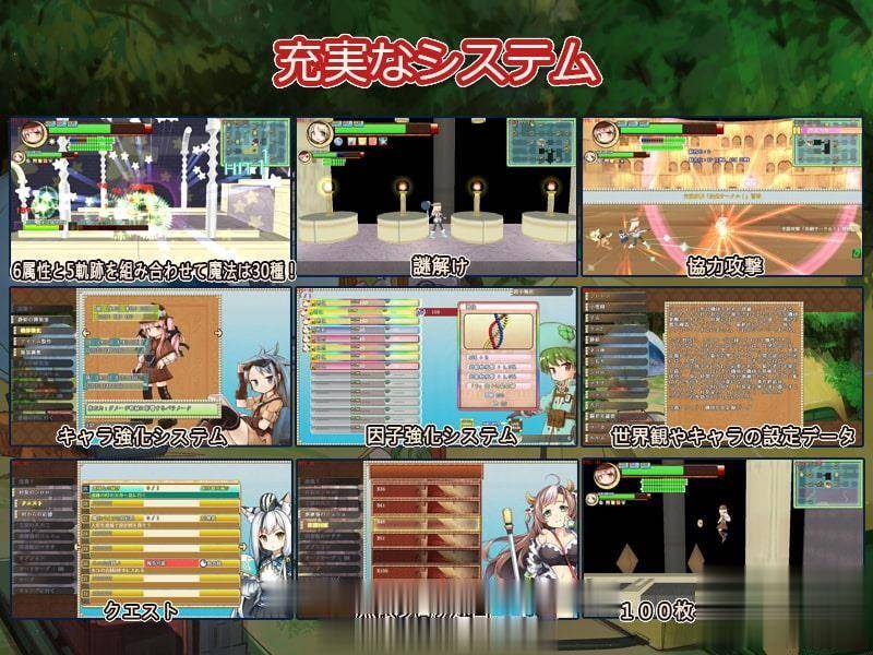 【ACT/中文/全动态】机核觉醒~吉莉莲与深红迷宫 V2.02 官方中文版【600M】【全CV】 畅玩游戏 预览第5张-XACG动漫资源社——中文ACG动漫游戏社区