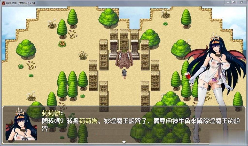 【中文RPG/国人自制】诅咒铠甲:重制版 Ver2.04 终极步兵作弊版【PC+安卓版】【1.2G】 畅玩游戏 预览第7张-XACG动漫资源社——中文ACG动漫游戏社区