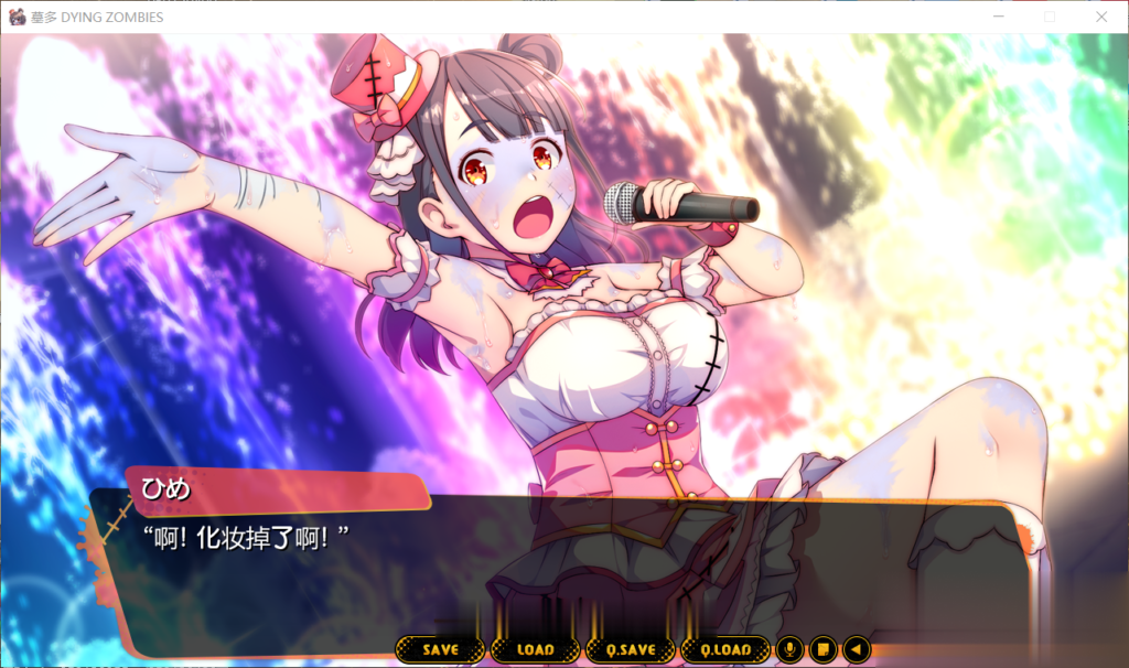 【神奇ADV/汉化】僵尸也能当偶像?墓多DYINGZOMBIES!云翻汉化版【3G】【全CV/新作】 畅玩游戏 预览第6张-XACG动漫资源社——中文ACG动漫游戏社区