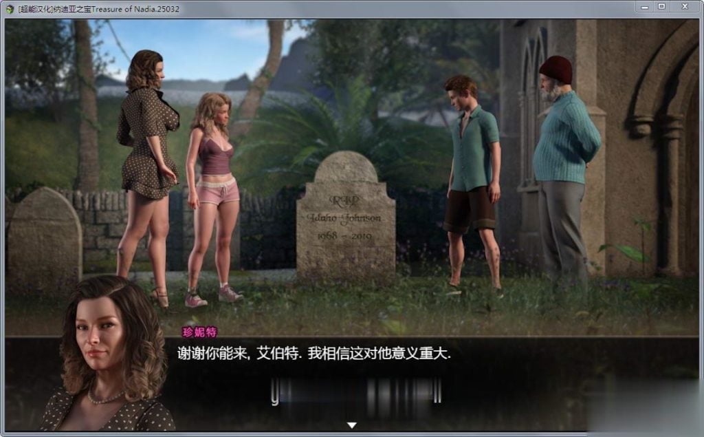 【欧美RPG/汉化/全动态】纳迪亚之宝 V21022 精修汉化版+存档★神级画面【更新/1.9G】 畅玩游戏 预览第4张-XACG动漫资源社——中文ACG动漫游戏社区