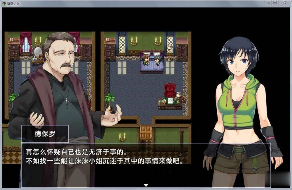 【RPG/中文】堕落少女:焰发的玛琪娜和遗迹之城 官中步兵版+存档【PC+安卓版】【2G】 畅玩游戏 预览第7张-XACG动漫资源社——中文ACG动漫游戏社区