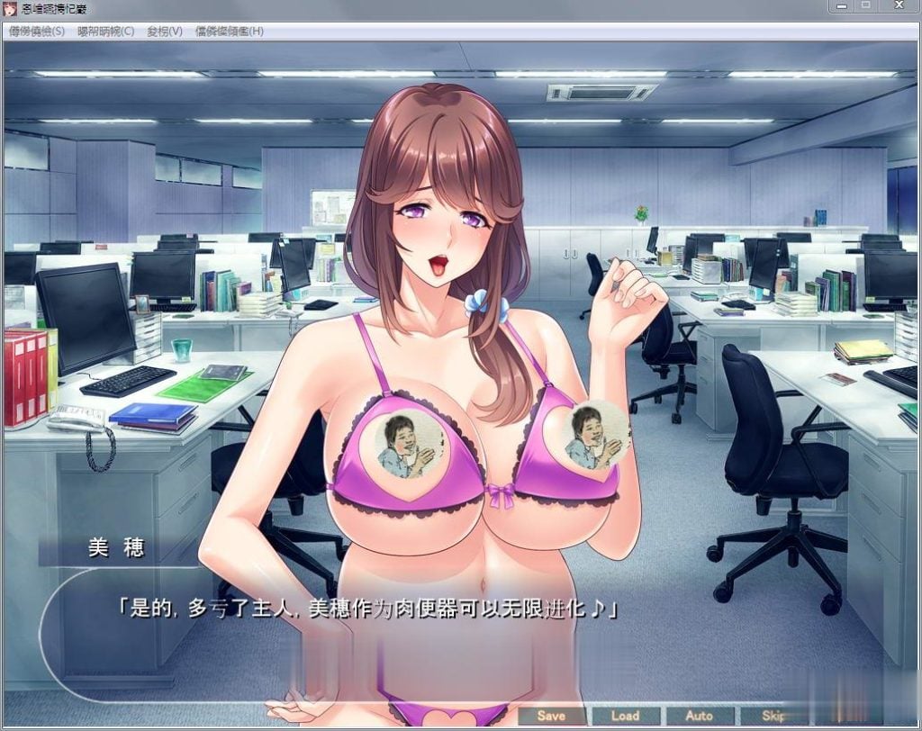 【绿帽ADV/汉化】人妻牛奶上司:寝取女上司让她怀孕!汉化版+全CG档【新汉化/500M】 畅玩游戏 预览第5张-XACG动漫资源社——中文ACG动漫游戏社区