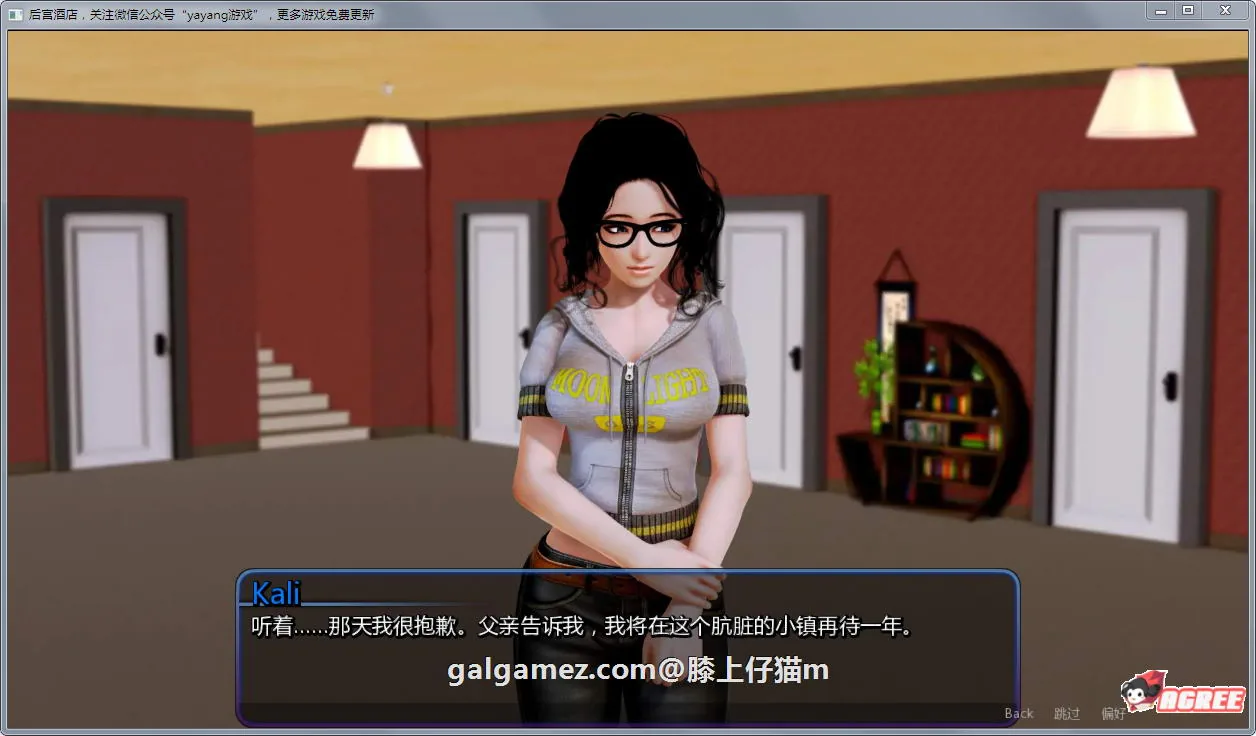 【欧美SLG/汉化/动态】后宫大酒店 Ver1.0.0 汉化作弊版+CG+礼包【更新/PC+安卓/4.2G】 畅玩游戏 预览第7张-XACG动漫资源社——中文ACG动漫游戏社区 【欧美SLG/汉化/动态】后宫大酒店 Ver1.0.0 汉化作弊版+CG+礼包【更新/PC+安卓/4.2G】 畅玩游戏 预览第7张