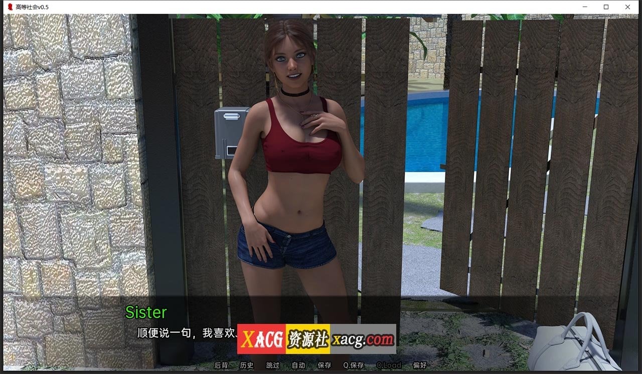 【欧美SLG/汉化/动态】高等社会 v0.5 汉化版【PC+安卓/3G/新汉化】 畅玩游戏 预览第11张