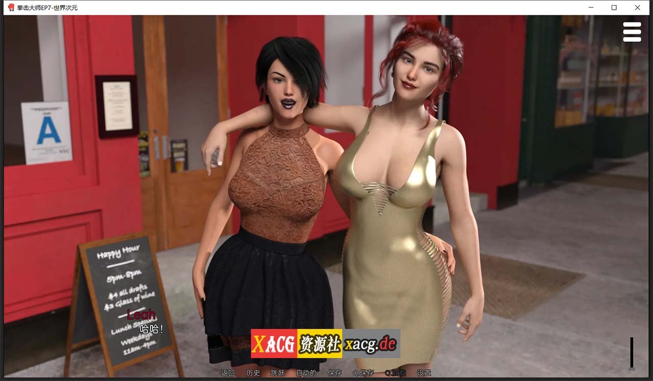 【欧美SLG/汉化/动态】拳击大师 R7 精翻汉化版【PC+安卓/4G/新汉化】 畅玩游戏 预览第12张