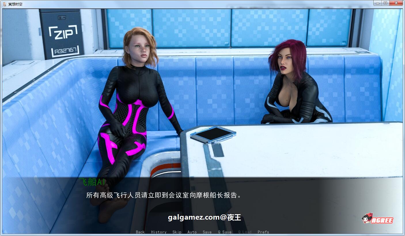 【欧美SLG/汉化/动态CG】星际穿越 全2章!精翻汉化版【1G】 畅玩游戏 预览第4张-XACG动漫资源社——中文ACG动漫游戏社区 【欧美SLG/汉化/动态CG】星际穿越 全2章!精翻汉化版【1G】 畅玩游戏 预览第4张