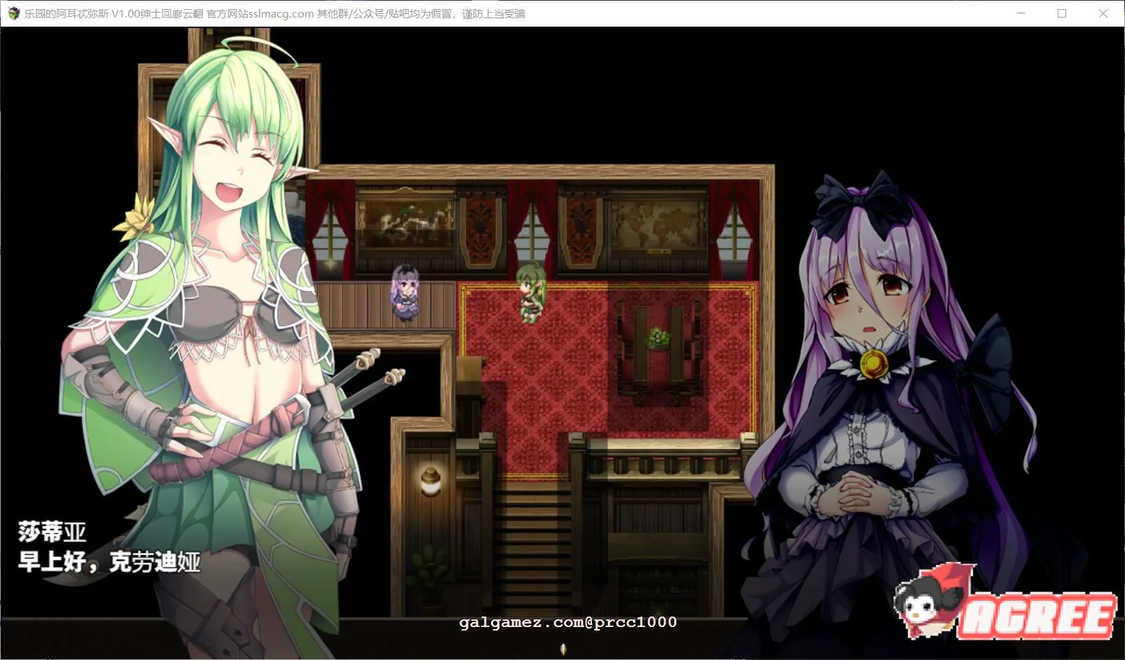 【大型RPG/汉化/动态CG】[くじらぼ]乐园的阿尔忒弥斯 V1.0云汉化版【2G/新汉化/全CV】 畅玩游戏 预览第2张