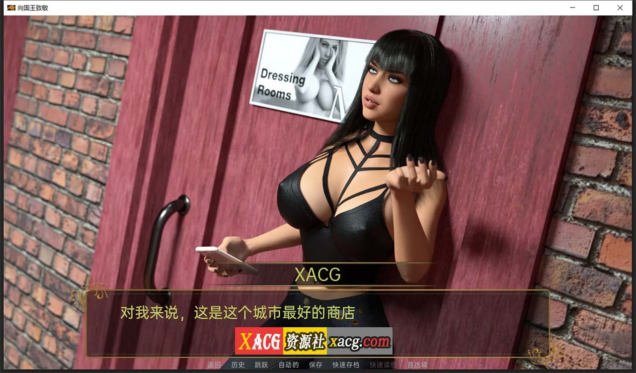 【欧美SLG/汉化】向国王致敬 V0.3 汉化版 【PC+安卓/1G】 畅玩游戏 预览第5张-XACG动漫资源社——中文ACG动漫游戏社区 【欧美SLG/汉化】向国王致敬 V0.3 汉化版 【PC+安卓/1G】 畅玩游戏 预览第5张