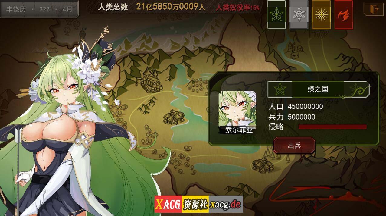 【经营SLG/中文/全动态】蛮王传奇 Ver1.7.2 STEAM官方中文版★经营养成【新作/2.1G】 畅玩游戏 预览第7张