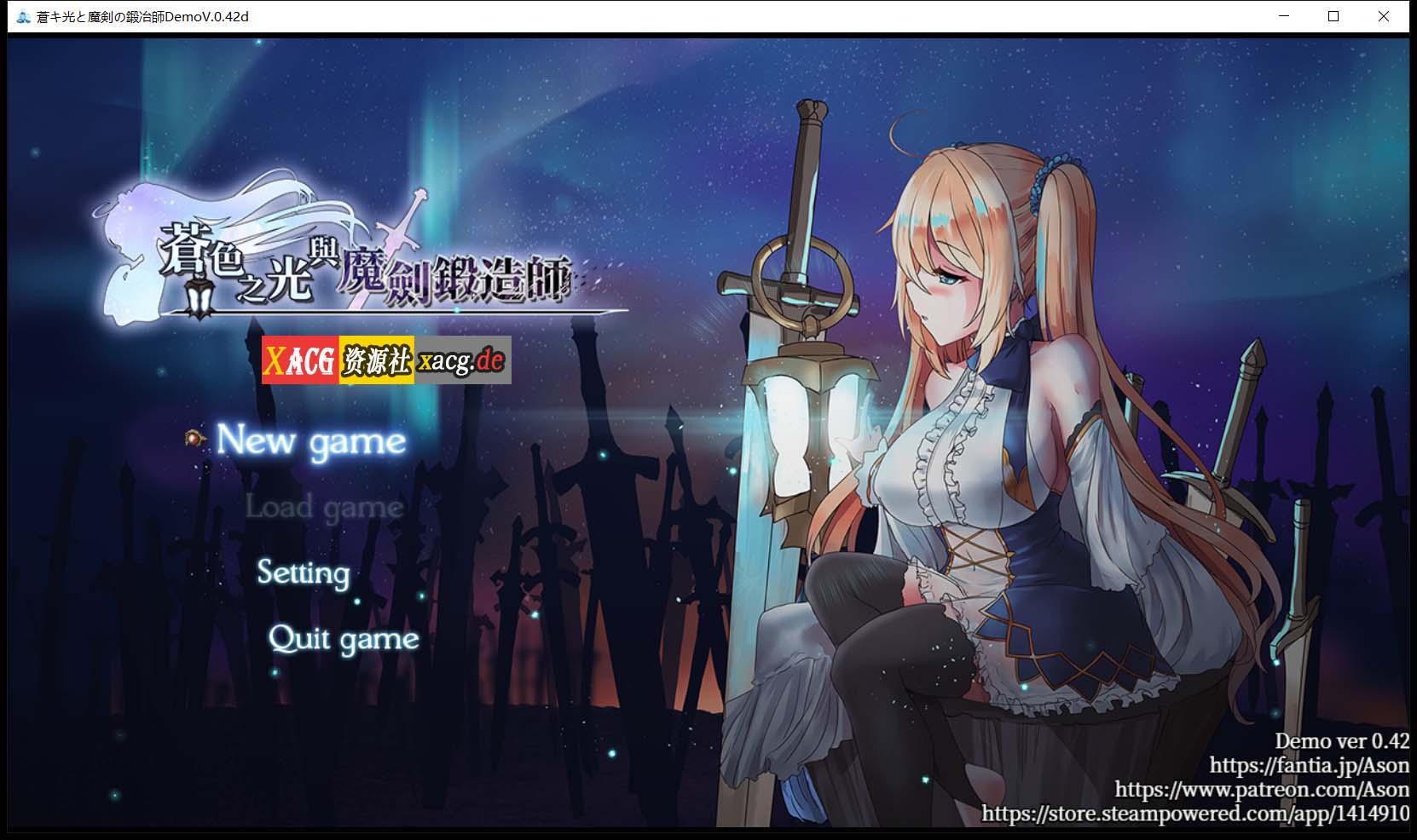 【RPG/中文/全动态】苍色之光与魔剑锻造师 V0.44官方中文版！【1G/更新/全CV】 畅玩游戏 预览第1张