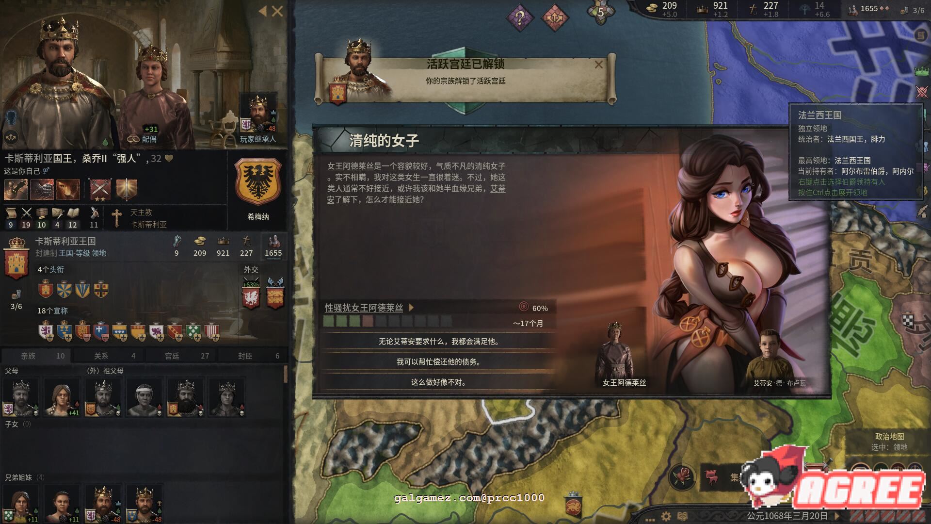 【大型战略SLG/中文/魔改整合】十字军之王3-性爱世界 绅士魔改整合版【5.8G/新作】 畅玩游戏 预览第7张