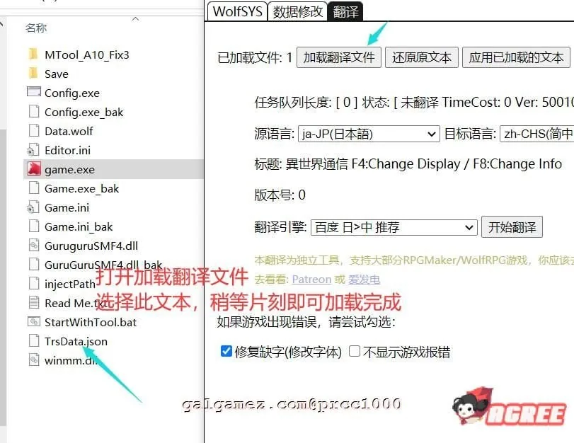 【超爆款RPG/汉化/全动态】海贼公主露比娜与幻之秘宝 云汉化作弊版+存档【2G】 畅玩游戏 预览第7张