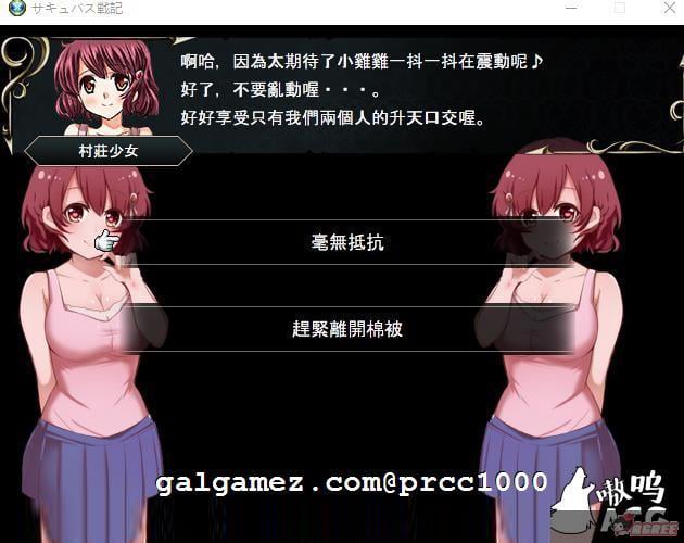【战棋SRPG/中文/动态CG】魅魔战纪：官方中文版+存档 {更新至8章汉化}【更新/1.2G】 畅玩游戏 预览第2张