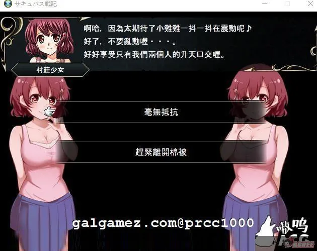 【战棋SRPG/中文/动态CG】魅魔战纪 官方中文版{更新至7章汉化}【800M】【更新】 畅玩游戏 预览第2张